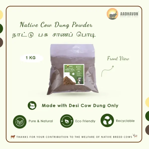Cow Dung Powder