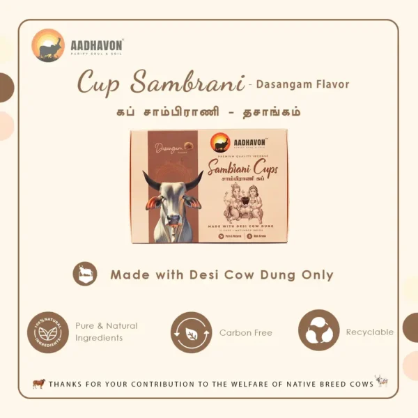 Cup Sambarani - Dasangam Flavor