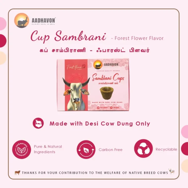 Cup Sambarani - Forest Flower Flavor