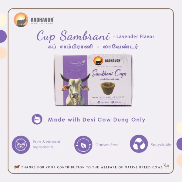 Cup Sambarani - Lavender Flavor