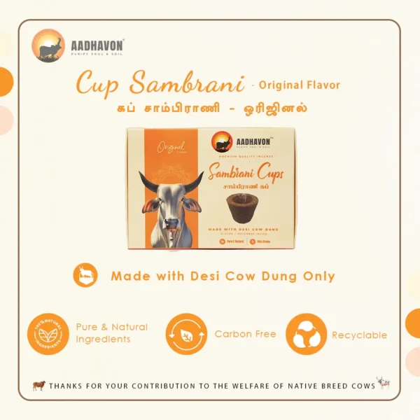 Cup Sambarani - Original Flavor