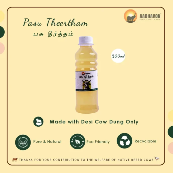Pasu Theertham 200ml