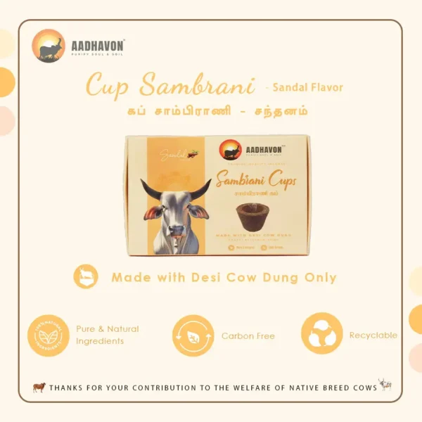 Cup Sambarani - Sandalwood Flavor
