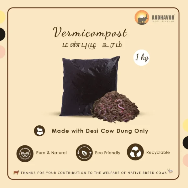 Vermicompost 1kg