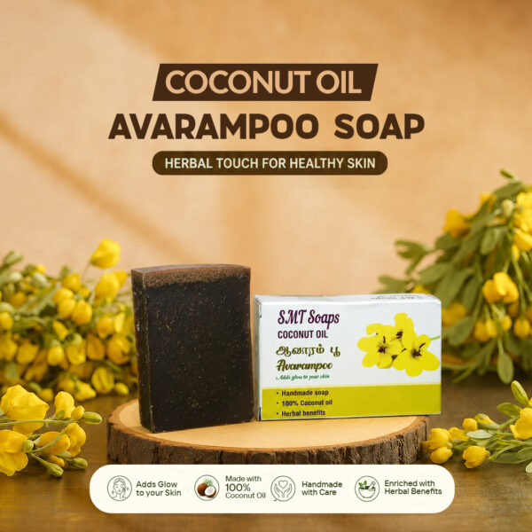 Coconut Oil Soap - Avarampoo