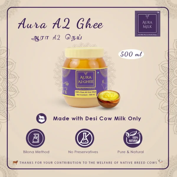 Aura Ghee