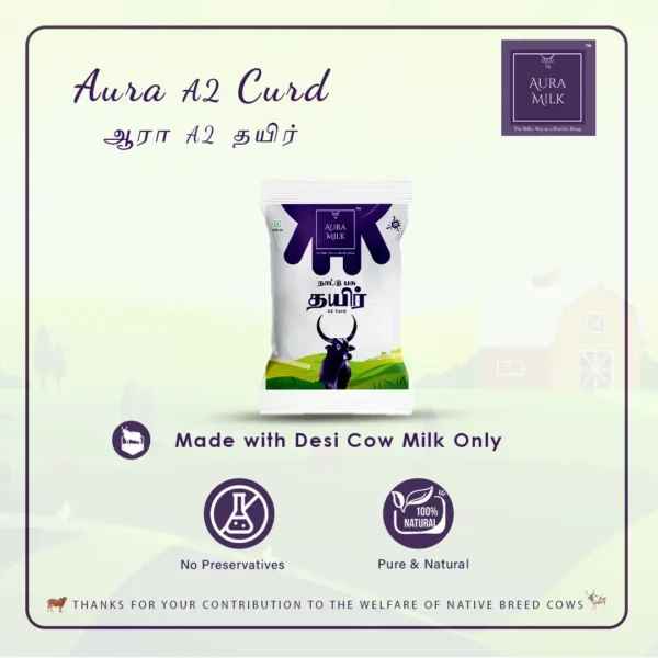 Aura Curd