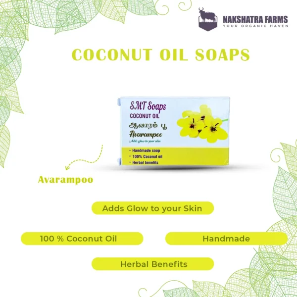 Coconut Oil Soap - Avarampoo