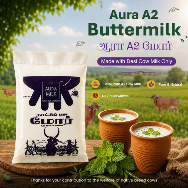 Aura Butter Milk