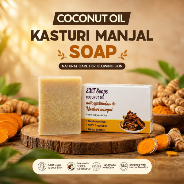 Coconut Oil Soap - Manjal