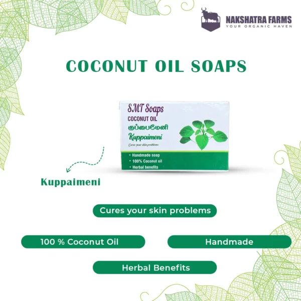 Coconut Oil Soap - Kuppaimeni