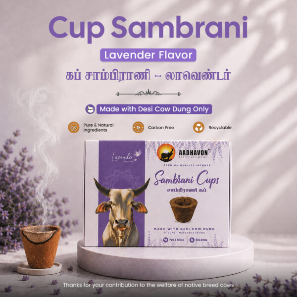 Cup Sambarani - Lavender Flavor