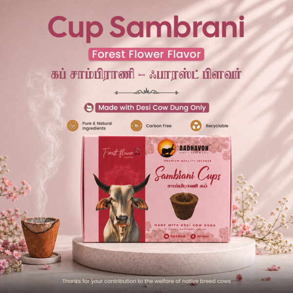 Cup Sambarani - Forest Flower Flavor