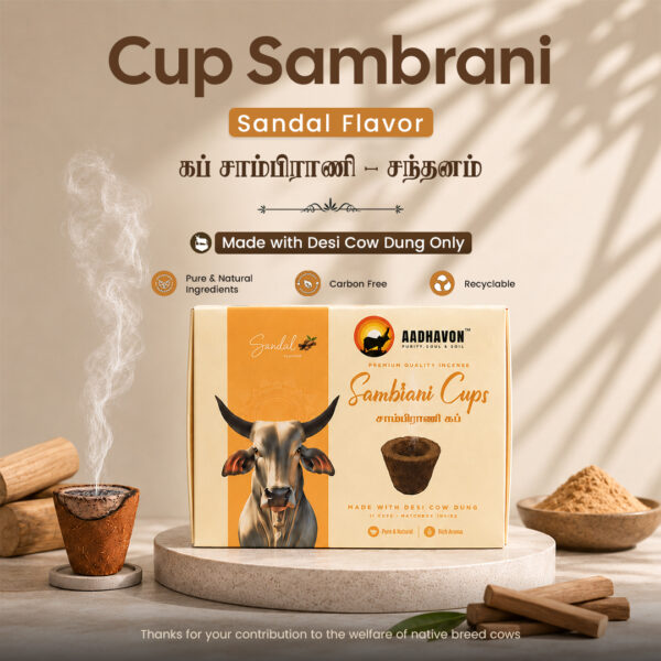 Cup Sambarani - Sandalwood Flavor