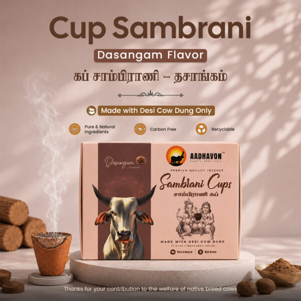 Cup Sambarani - Dasangam Flavor
