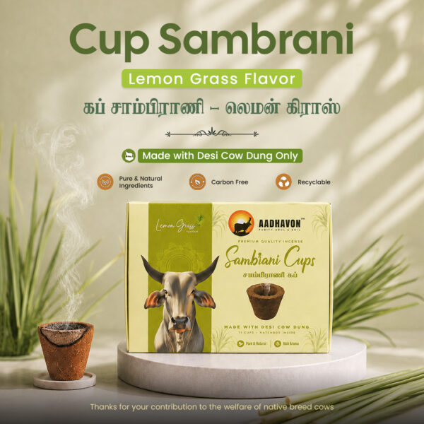 Cup Sambarani - Lemon Grass Flavor