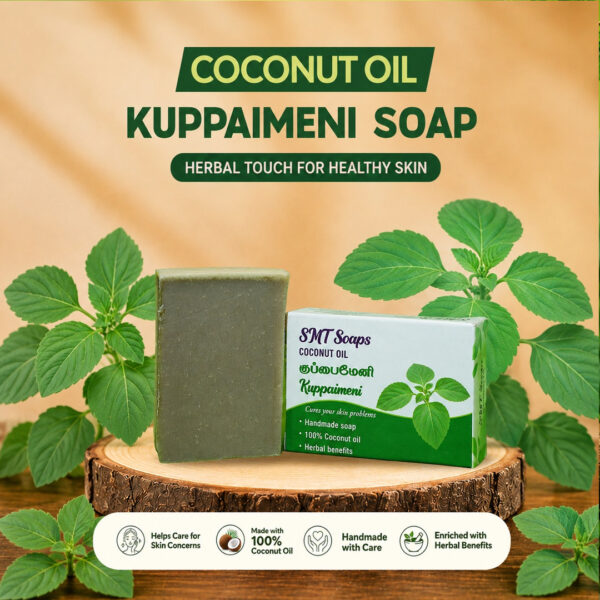 Coconut Oil Soap - Kuppaimeni