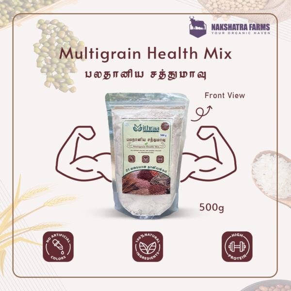 Multigrain Health Mix