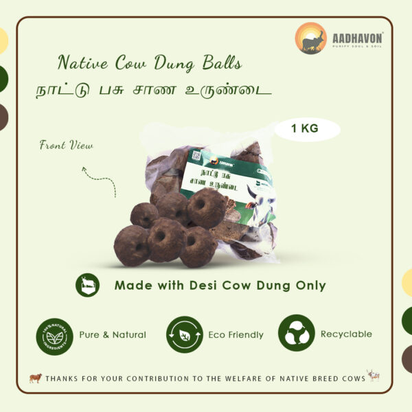 Cow Dung Balls 1kg
