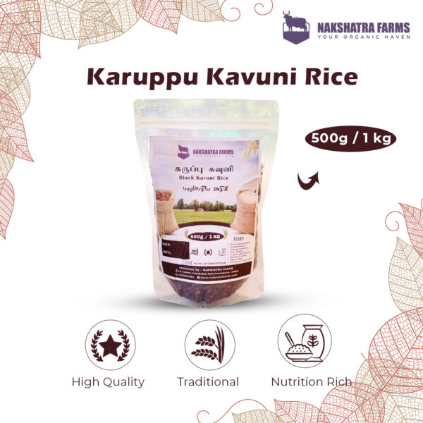 Rice - Karuppu Kavuni