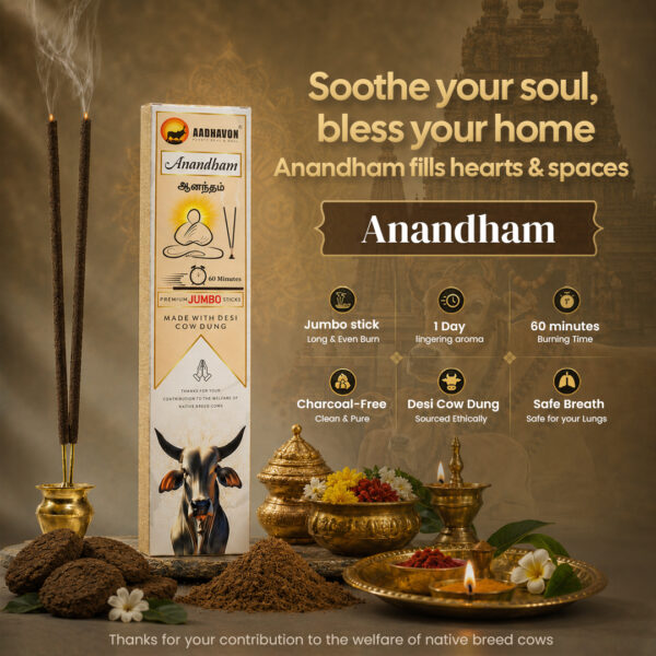 Anandham - Premium Jumbo Sticks