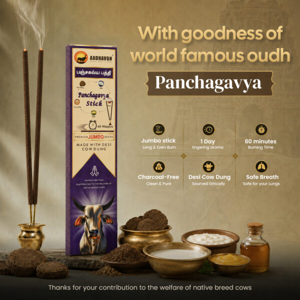 Panchagavya Premium Jumbo Sticks